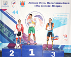 В Санкт-Петербурге определены победители Летних Игр Паралимпийцев по велоспорту на треке