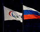 RT - Рожков: ПКР занимается интеграцией в Азиатский паралимпийский комитет
