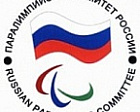 С.П. Евсеев в Минспорте России провел заседание Комиссии Министерства спорта Российской Федерации по формированию перечня базовых видов спорта