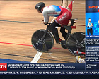 Репортаж телеканала "Матч ТВ" с Летних Игр Паралимпийцев по велоспорту на треке