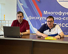 Всероссийская федерация спорта слепых провела семинар для судей по голболу  