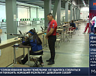 Репортаж телеканала "Матч ТВ" с Летних Игр Паралимпийцев по пулевой стрельбе